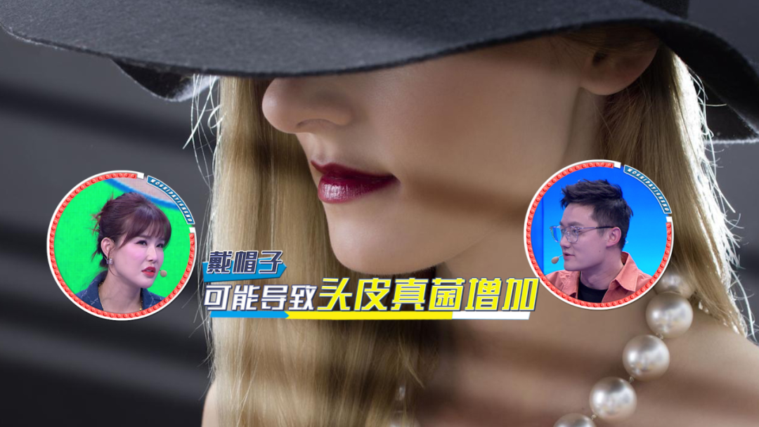 s8怎么保养【我是大医生】头皮保养 年轻的“头等”秘诀!_北京时间_新闻资讯_第9张_活检穿刺产品网 s8怎么保养【我是大医生】头皮保养 年轻的“头等”秘诀!_北京时间_https://www.jmylbn.com_新闻资讯_第9张