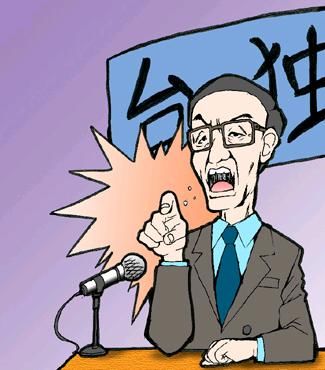 台湾海峡实弹演习是警告台独活动?刚刚,国台