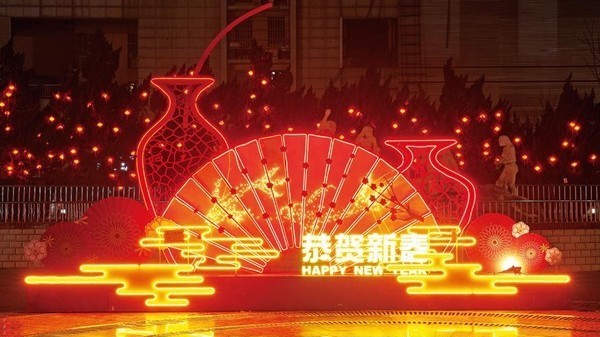 房山区流光溢彩年味足