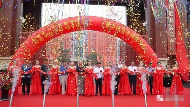 石家庄一中教育集团联邦实验学校竣工揭牌暨中