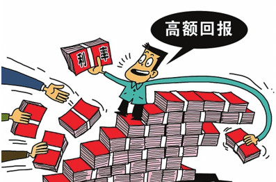 重磅!公安部发布最全最新传销名单!