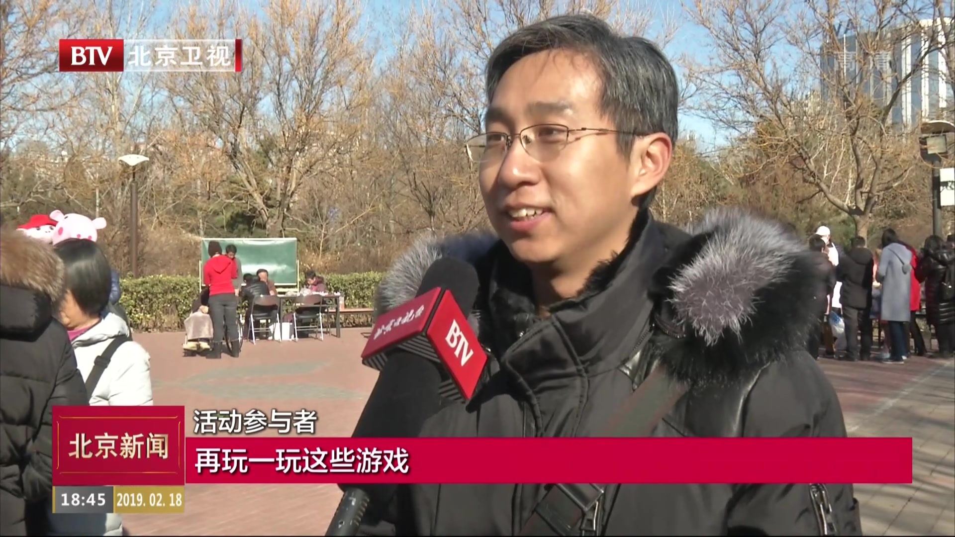 北京海淀区:元宵文化节味儿浓情更浓 北京海淀区:元宵文化节味儿浓情更浓