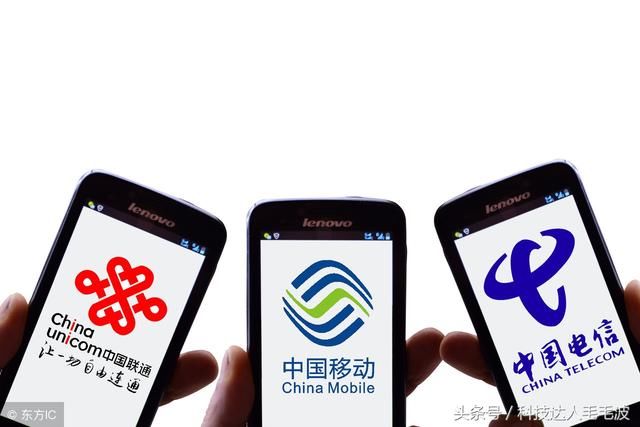 电信29无限流量套餐卡无敌?不敌移动新卡19元