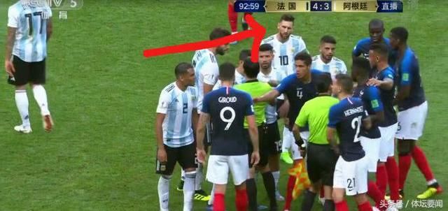 阿根廷比赛场上 最后时刻爆发冲突时 谁注意到