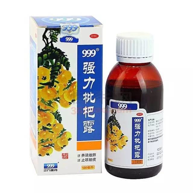 喝药变吸毒?强力枇杷露内含罂粟壳,小心用不对会上瘾!