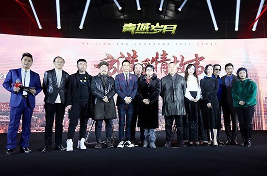 玫执导电视剧《京港爱情故事》 刘恺威马苏领