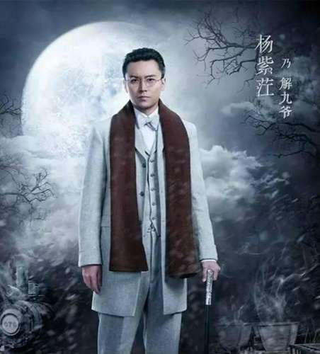 老九门配角揭秘 丫头竟还演过爱情公寓