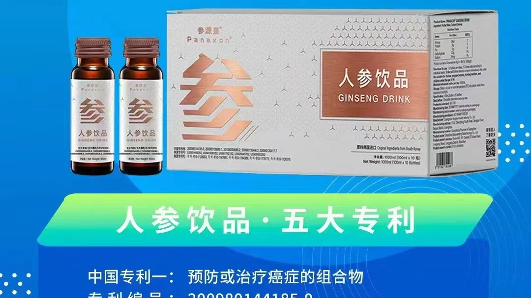 参源皇四级代理涉嫌传销 专家：极具欺诈性！！