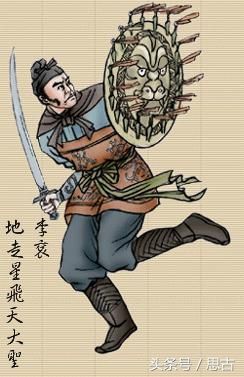 水浒传108将排行人物图