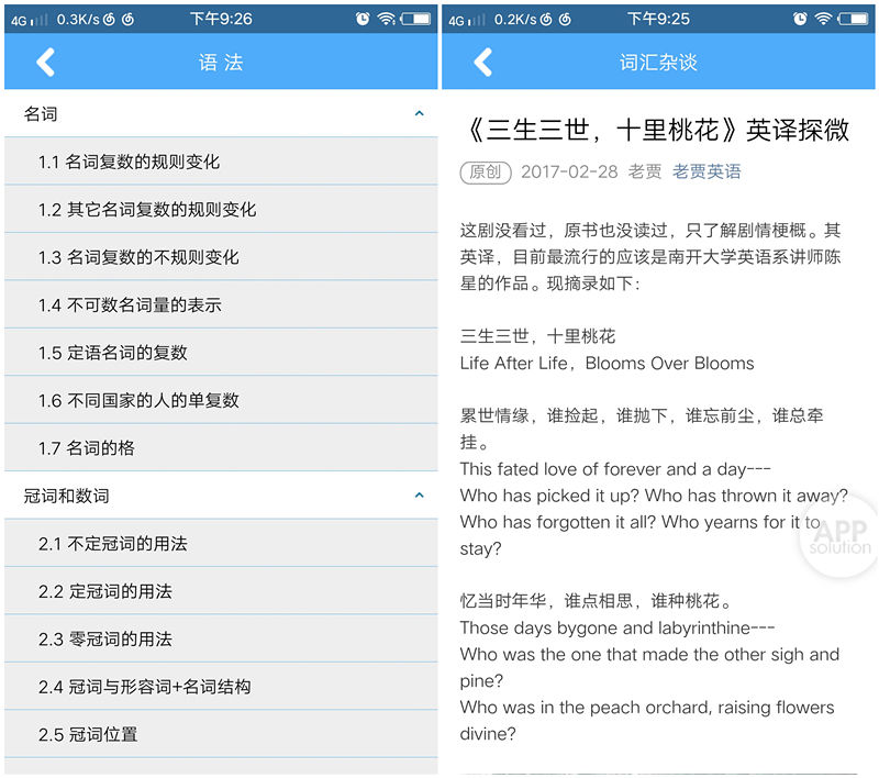 词根词缀字典:教你批量背单词,突击英语考试不