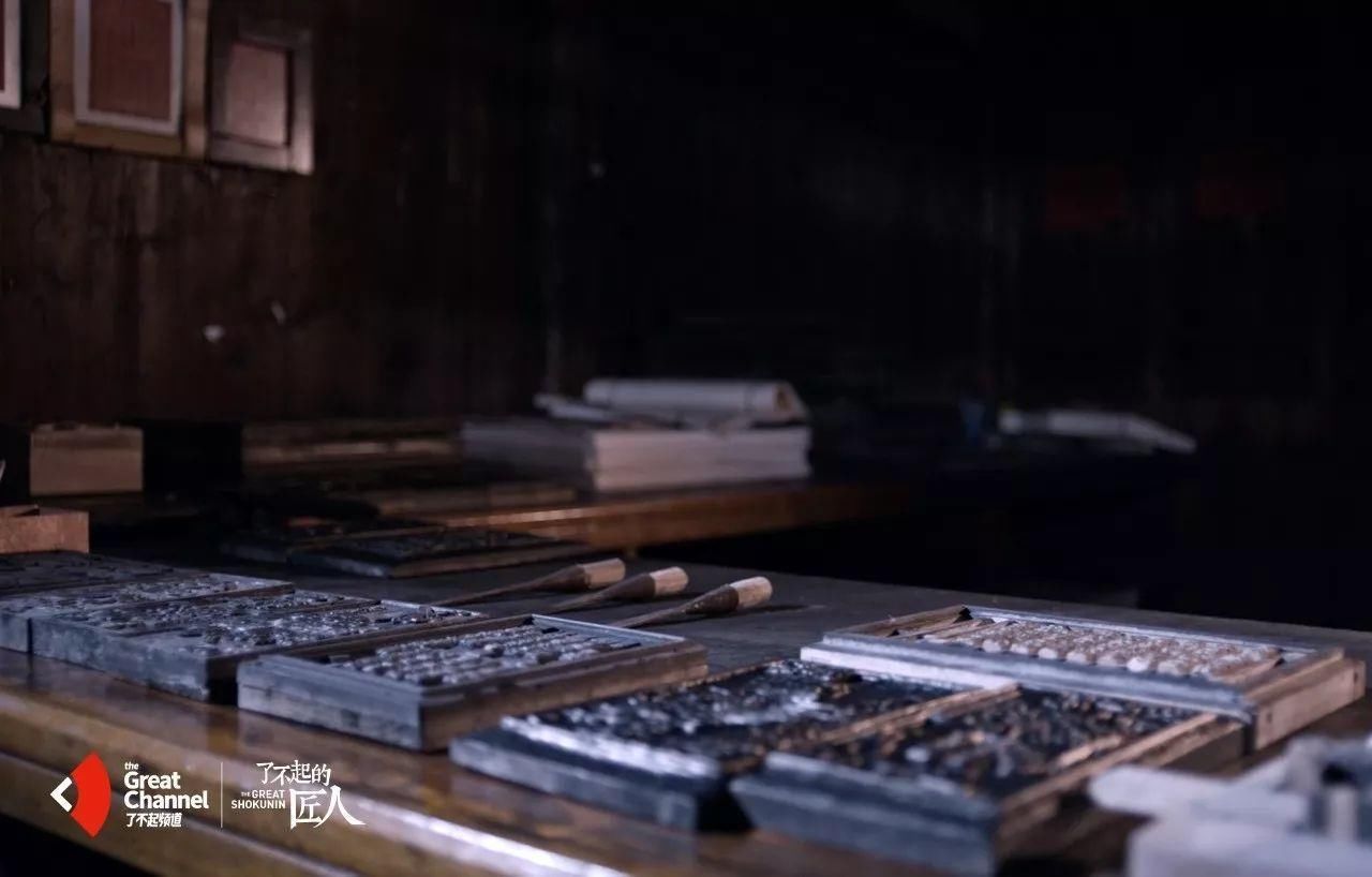 为了传承1000年前发明的木活字,他坚持了43年