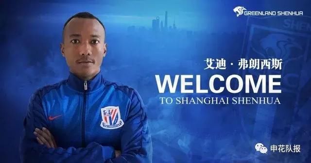 天津泰达提供了一份薪水远高于申花的合同,但