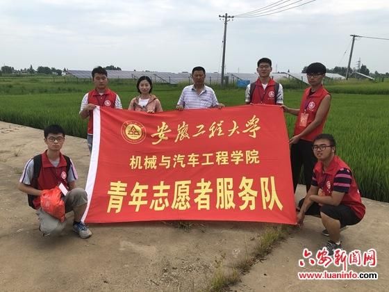 大学生暑期实践忙 走进扶贫感悟多