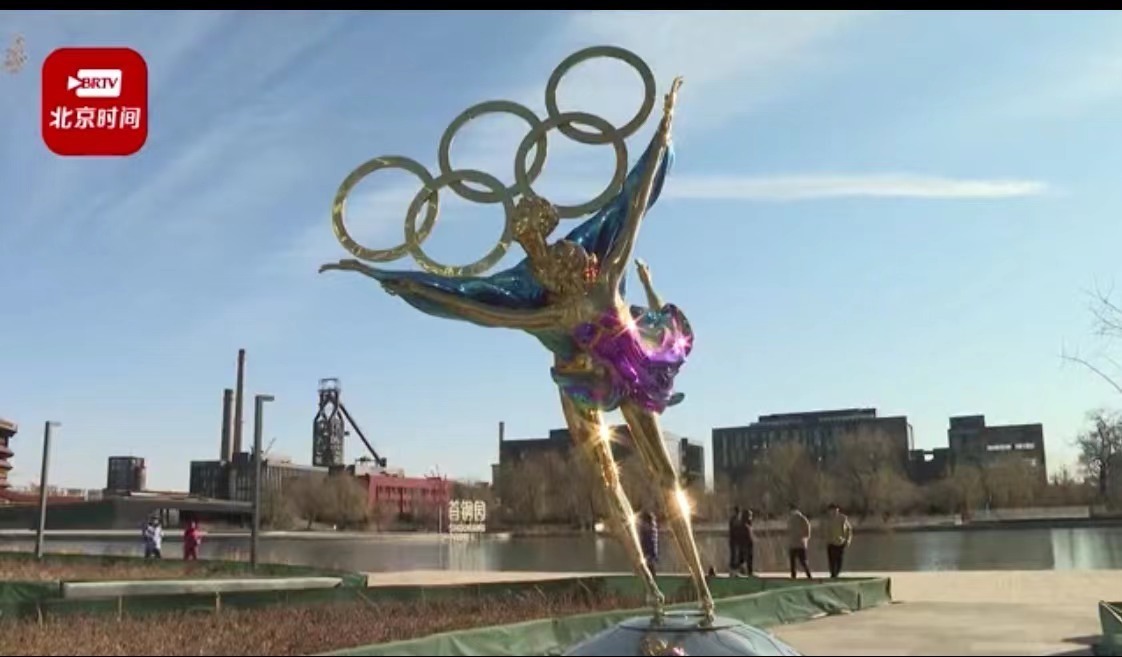 跟着这群“歪果仁”打卡冬日里的首钢 跟着这群“歪果仁”打卡冬日里的首钢