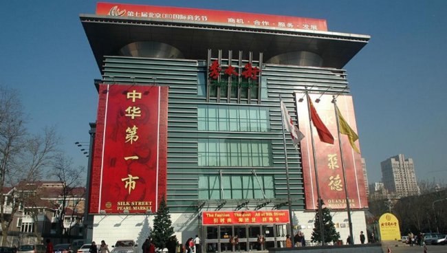 英媒解读中美贸易战:历史塑造中国人的贸易立