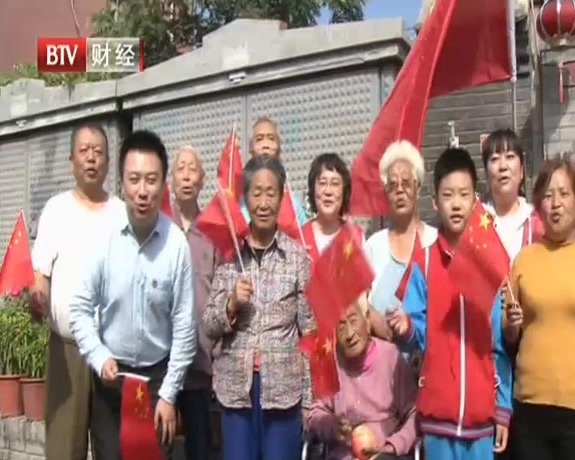 喜迎“双节”  大街小巷满眼“中国红”