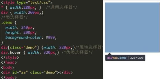 前端开发 你所不知道的CSS权重及!important