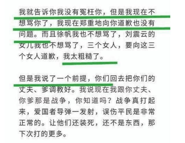 怪不得冯小刚等人不敢回怼崔永元,背景强大,范