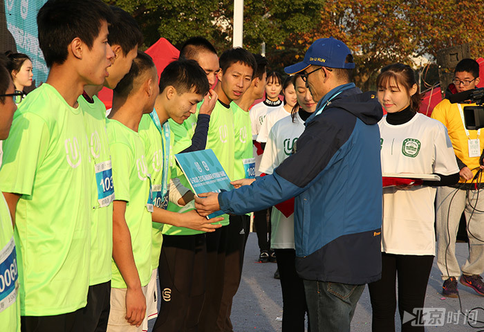 U-run2016南京师范大学校园马拉松现场