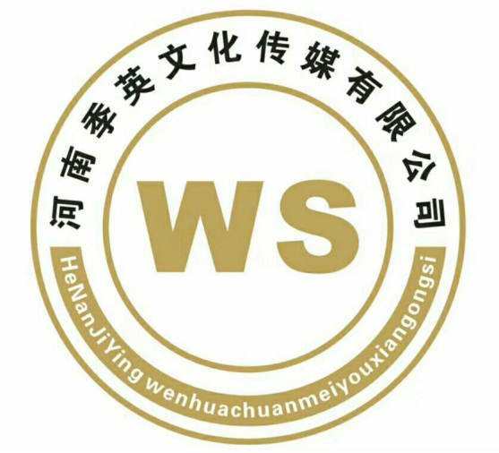 华语乐坛著名唱作女歌手宋季英创立河南季英文