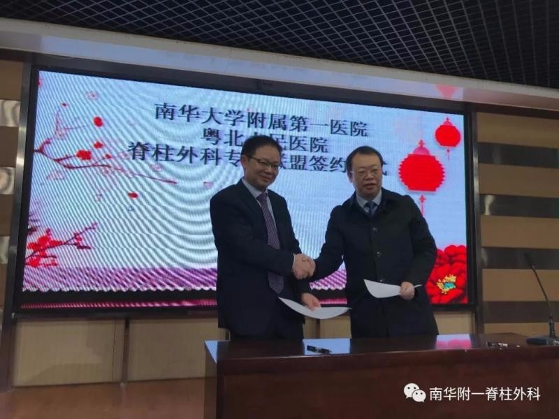 南华附一医院脊柱外科何以"炼"成国家科技进步奖