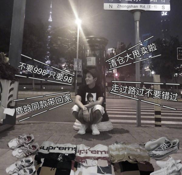 鹿晗再与网红邮筒合影 笑得像个傻孩子