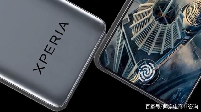 索尼大法新机:骁龙855+5G芯片+256G 网友:手