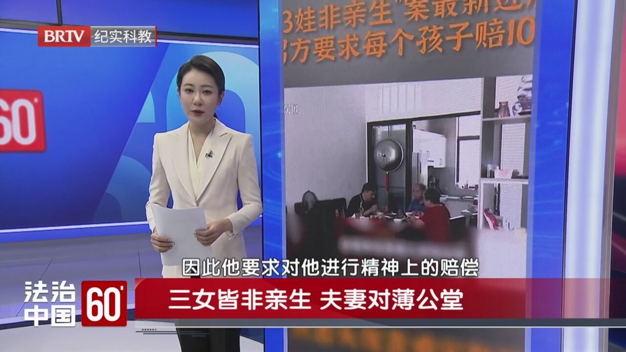 《法治中国60'》20240105湖北：牌桌上逢赌必赢 警方捣毁诈赌团伙