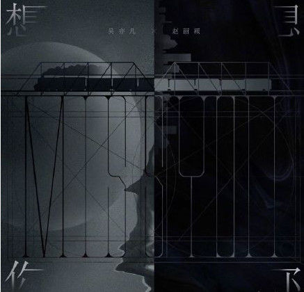 赵丽颖2018有哪些新剧 赵丽颖最新拍的电视剧