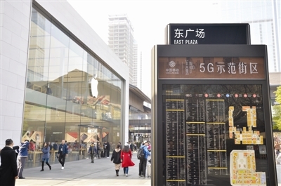 试点5G智慧医疗、智能驾驶 打造5G网络视听产