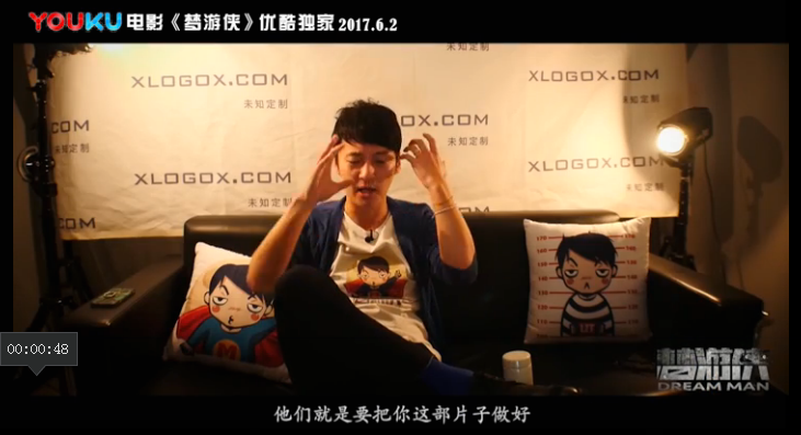 《梦游侠》优酷上线3天播放破百万,是谁撑起这