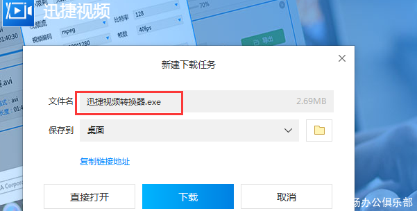 有什么好用的qlv格式转换器吗?