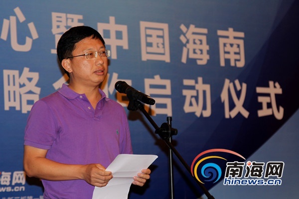海南成立全国首家文玩沉香鉴定中心 组建收藏大数据库
