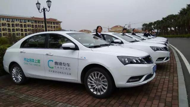 "说曹操,这下曹操真来了",曹操专车成就出行选择新风尚