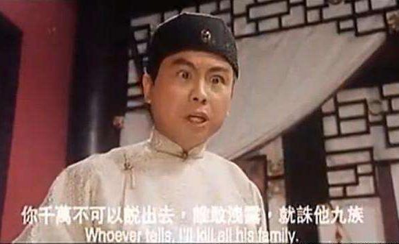 在古代你知道被皇帝诛九族的一般是指哪些人吗