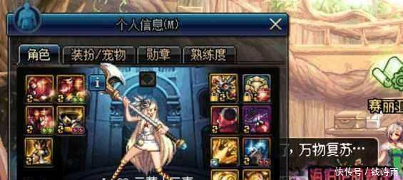 地下城与勇士门槛奶妈每天混团被踢成狗,结果