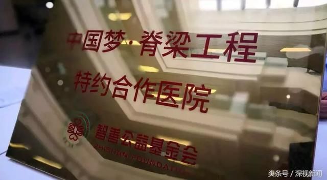 脊柱侧弯贫困患者在这里治疗,最高能申请5万元