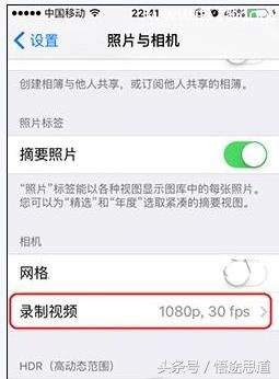 iPhone手机运行内存如何清理?怎么扩大内存方