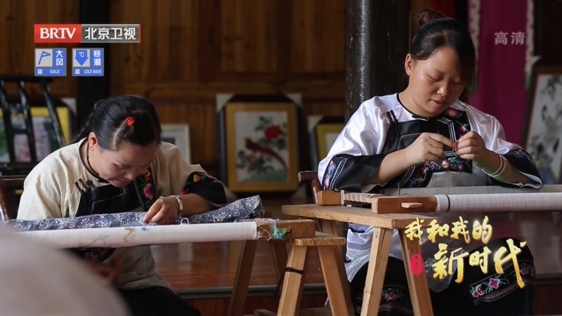 《我和我的新时代》第6集绣娘石顺莲