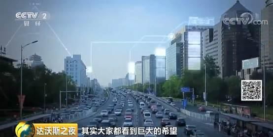 專訪阿里巴巴集團CEO張勇：中國在消費領域已經走在世界前沿 科技 第3張