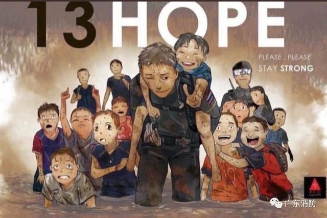 极限救援|图解!泰国少年足球队洞穴生死营救方案