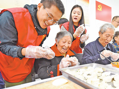 尊老敬老 厚德仁爱 尊老敬老 厚德仁爱