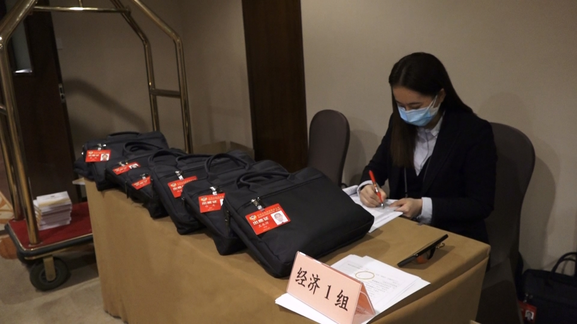 2023北京两会准备就绪！市政协委员带着提案 建议来报到