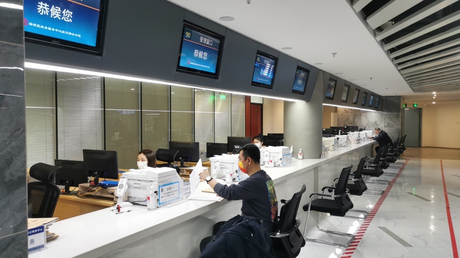 海淀区不动产事务中心:延时服务 坚持做到“你来了,我不走” 海淀区不动产事务中心:延时服务 坚持做到“你来了,我不走”