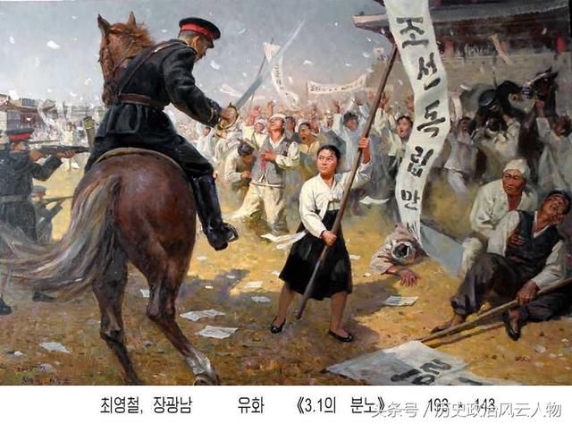 重温《日韩合并条约》签订始末日韩历史渊源