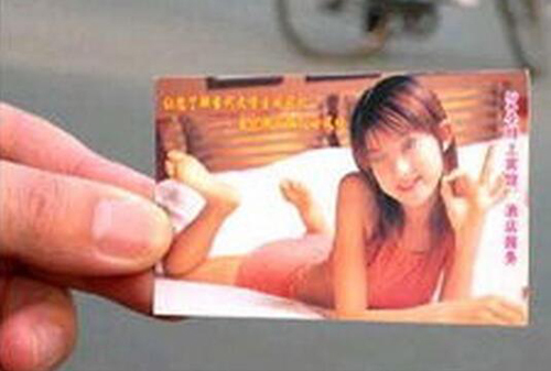 偷拍广州女大学生援交:对话淫荡不堪入目 贷款 第8张-贝它财经 偷拍广州女大学生援交:对话淫荡不堪入目 贷款 第8张