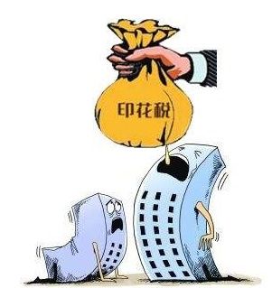 你以为房屋赠与就不用交税?这六种税,你通通都