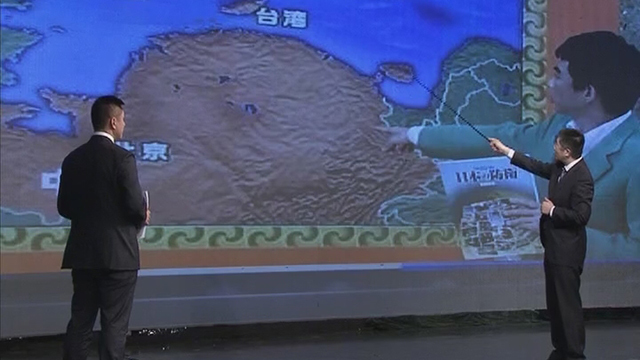 日本倒转中国地图究竟有何意图？