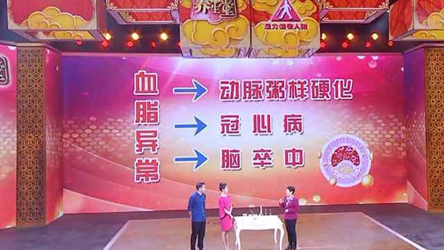 冠心病脑卒中 血脂异常的危害实在大 冠心病脑卒中 血脂异常的危害实在大