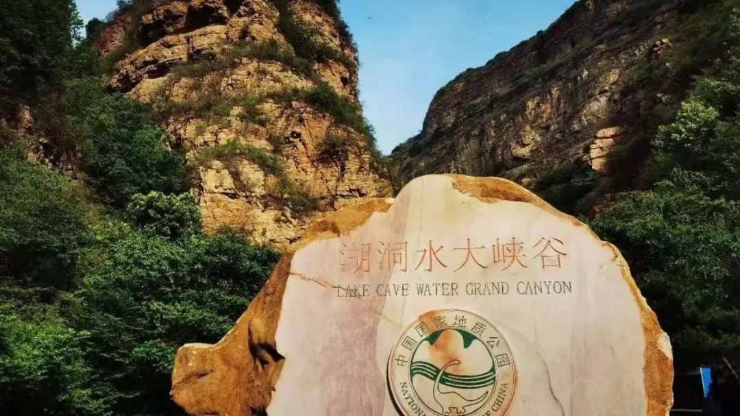 一日游｜主持人担任超级导游，带您采摘平谷大桃、游湖洞水